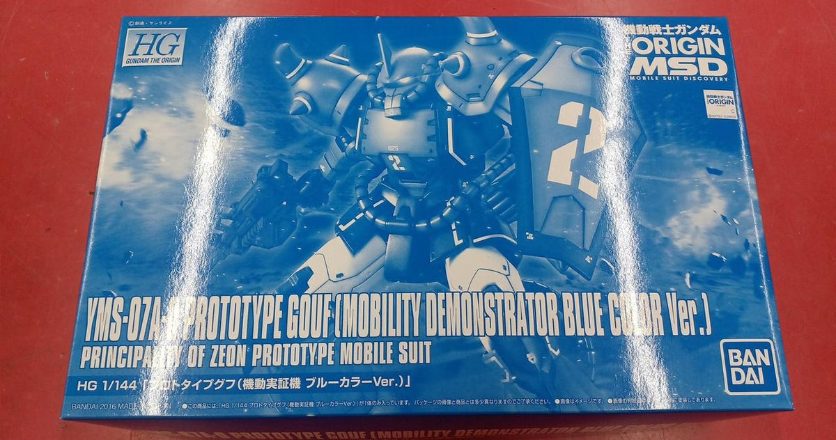 BANDAI Gunpla 1/144 HG YMS-07A-0 Prototype Gouf