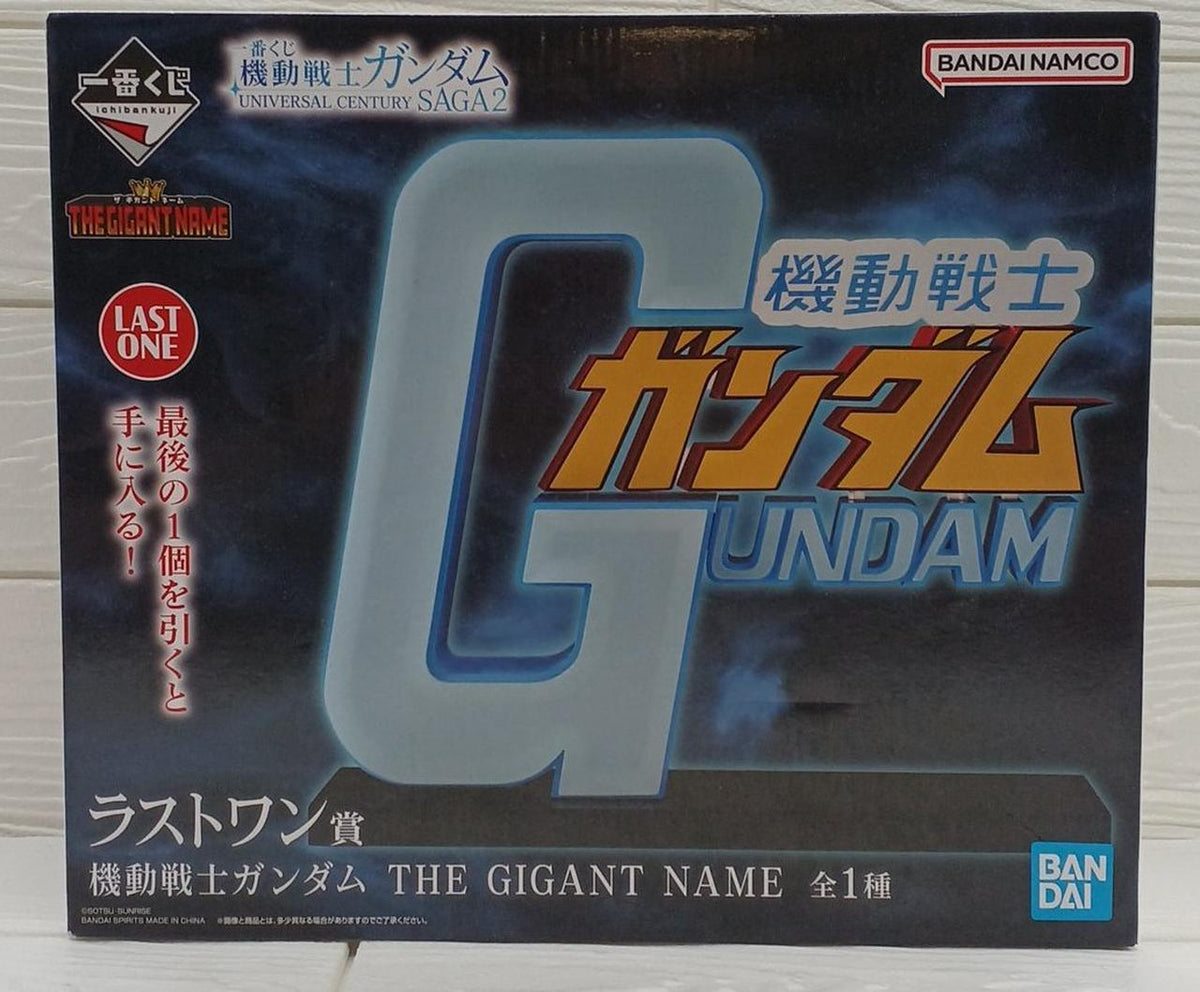 BANDAI Ichiban Kuji Mobile Suit Gundam Last One Prize THE GIANT