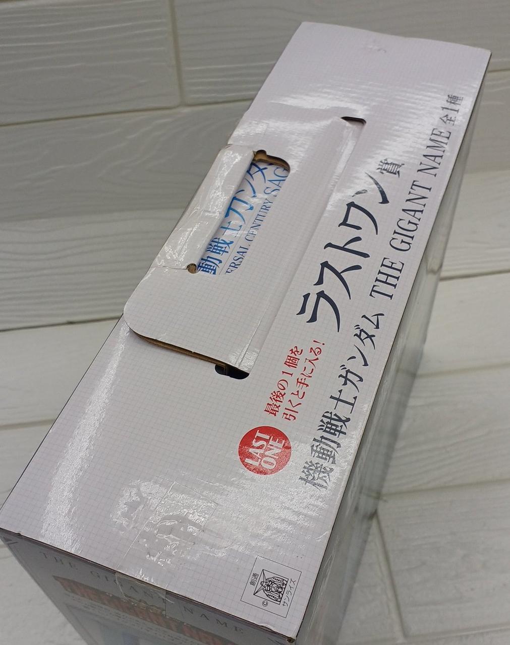 BANDAI Ichiban Kuji Mobile Suit Gundam Last One Prize THE GIANT