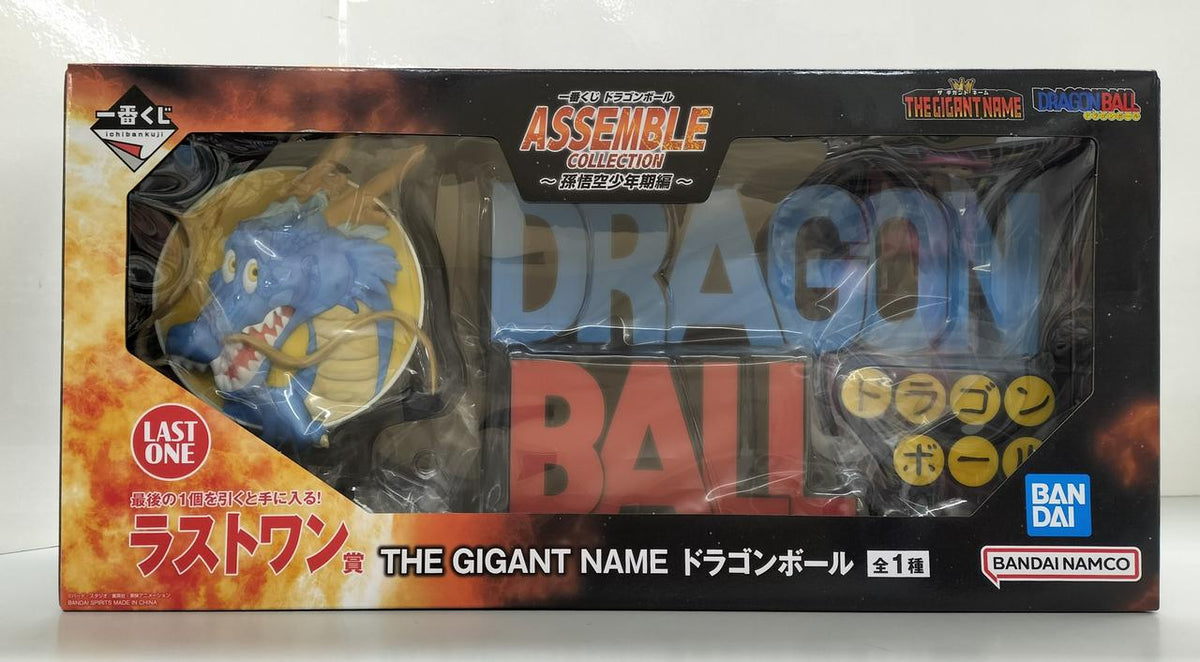 Bandai Dragon Ball Ichiban Kuji Last One Prize THE GIANT NAME