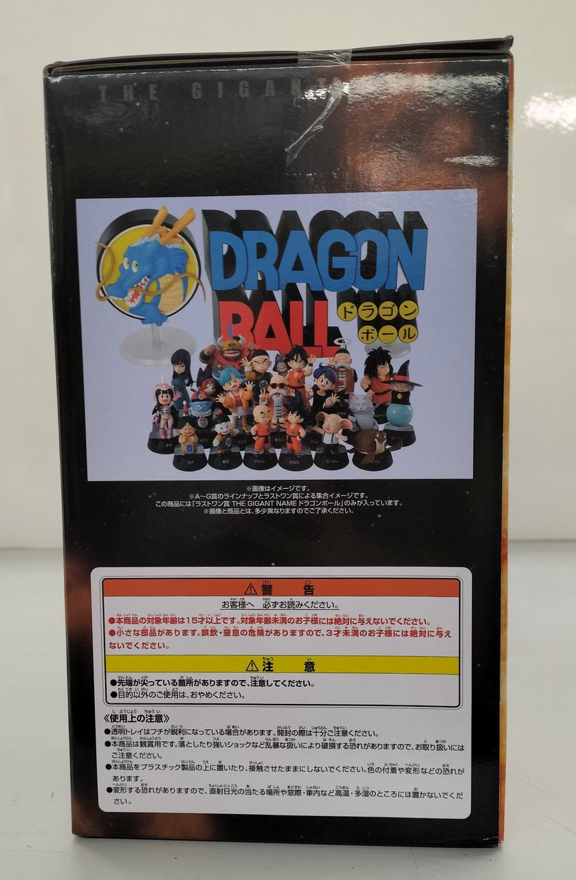 Bandai Dragon Ball Ichiban Kuji Last One Prize THE GIANT NAME