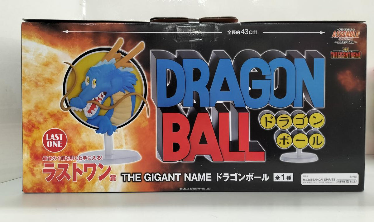 Bandai Dragon Ball Ichiban Kuji Last One Prize THE GIANT NAME