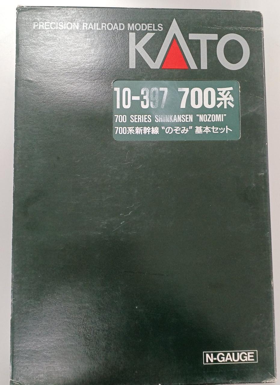 KATO Nozomi Basic Set 10-397
