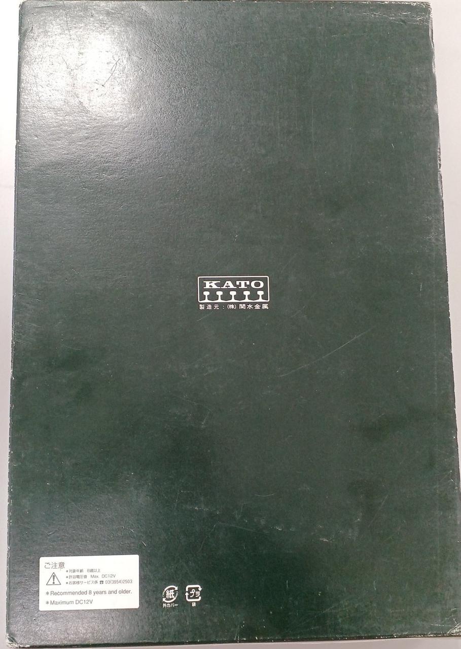 KATO Nozomi Basic Set 10-397