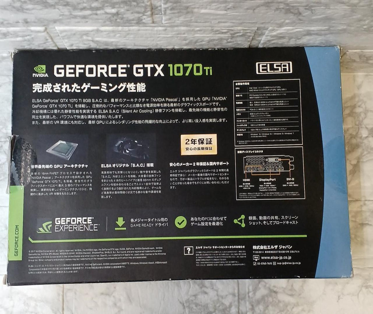 ELSA Graphics Card GD1070-8GERTS