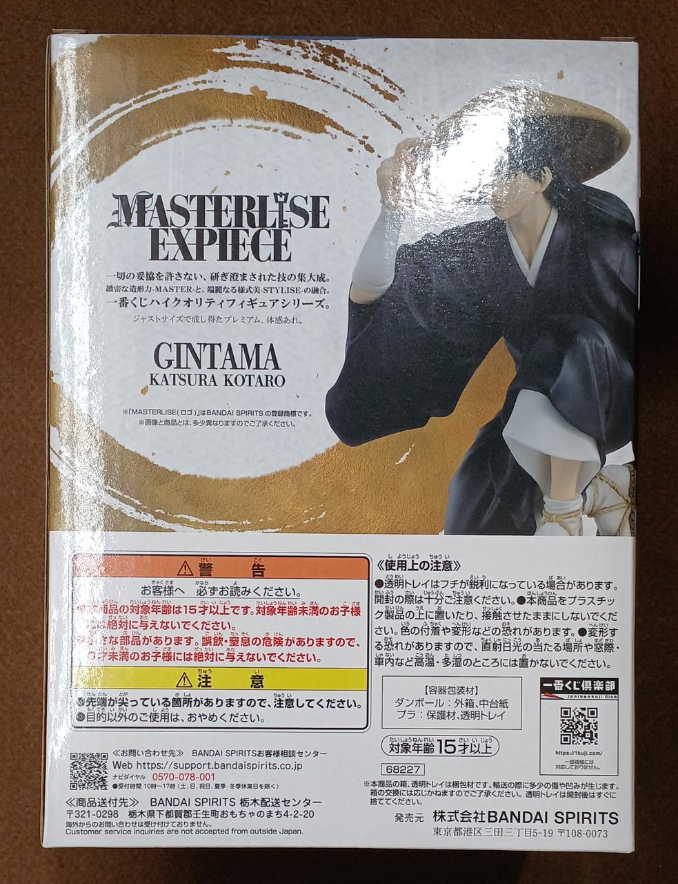 BANDAI [Unopened] Prize B: Kotaro Katsura Gintama Exhibition Character Visual Prize B: Kotaro Katsura Gintama Exhibition Character Visual