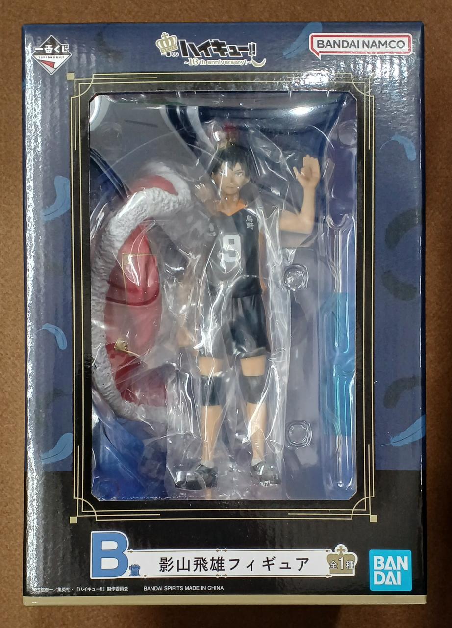 BANDAI [Unopened] Prize B: Tobio Kageyama Prize B: Tobio Kageyama