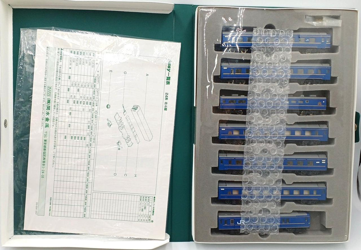 KATO N Gauge 10-163 24 Series Hokutosei 7 cars - Banzai Thrifting | BanzaiHobby