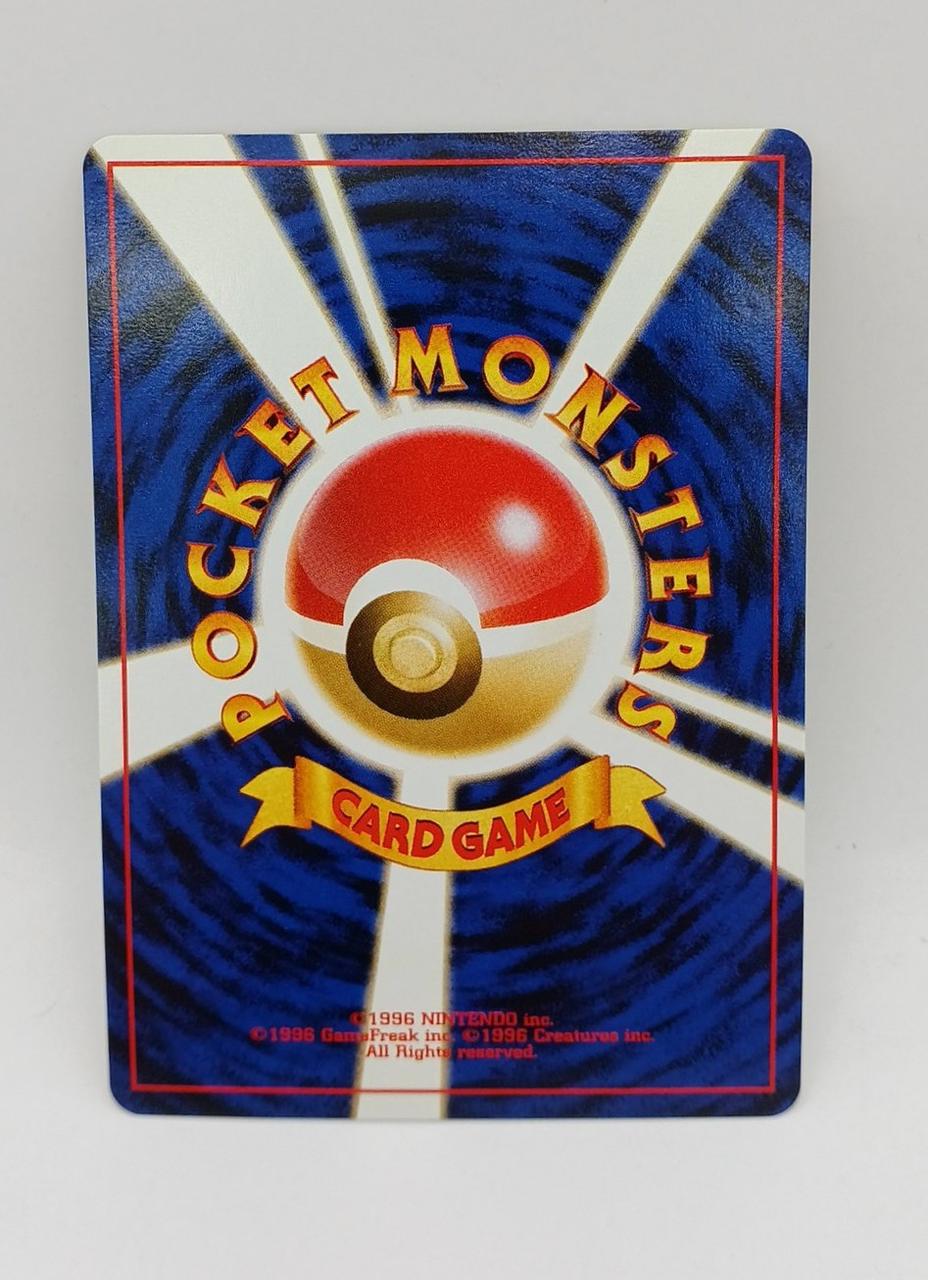 Pokémon Corporation Pokémon Card Bad Bulbasaur