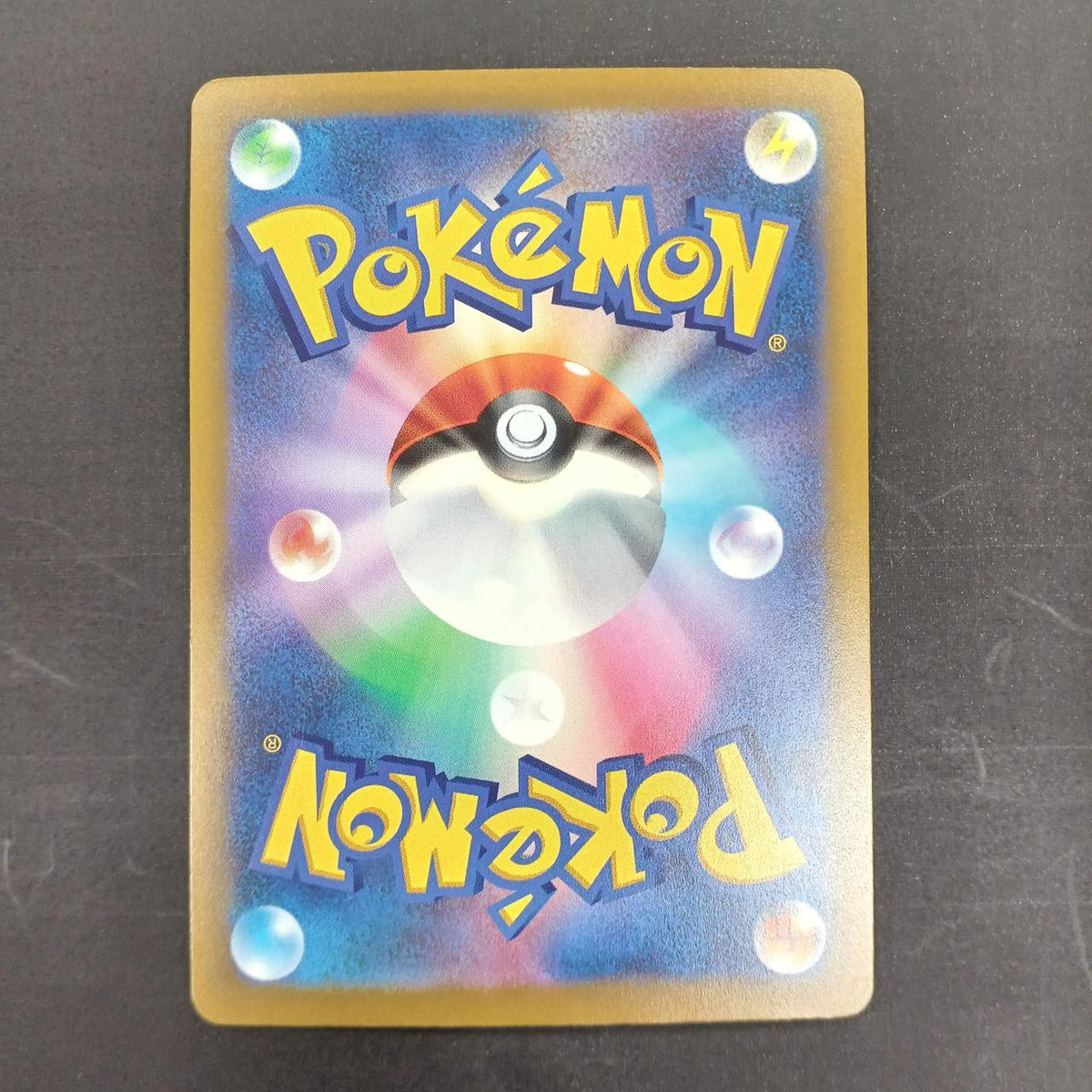 Pokémon Pokémon Card SAR Mewtwo EX - Banzai Thrifting | BanzaiHobby
