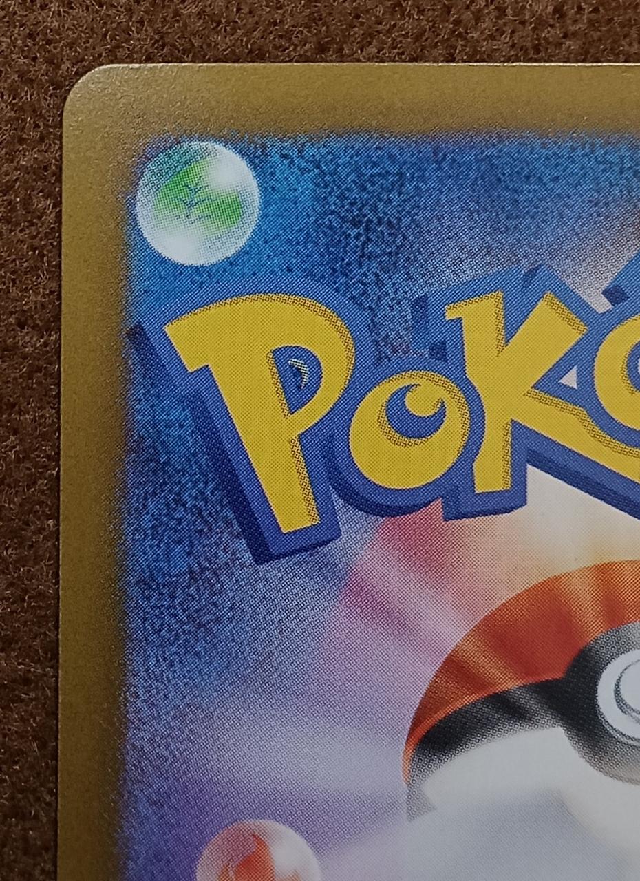 Pokémon Corporation [SAR] Mega Charizard Xex Mega Charizard Xex