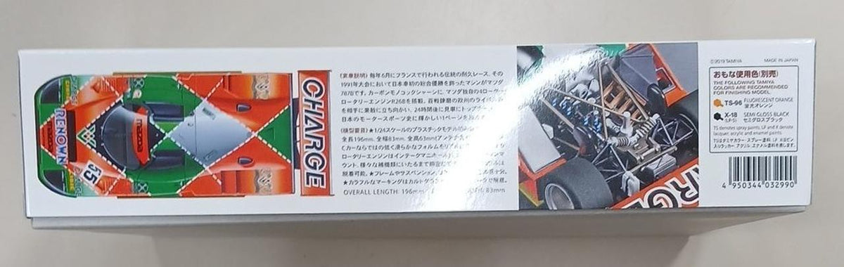 Tamiya [Unopened inner bag] Mazda 787B 1/24 Sports Car Series
