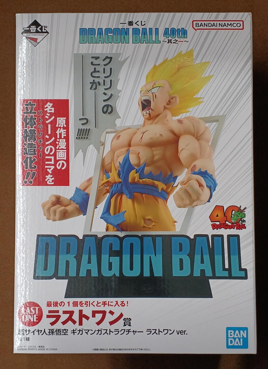BANDAI [Unopened] Last One Prize: Super Saiyan Son Goku Last One Prize: Super Saiyan Son Goku Gigaman Structure