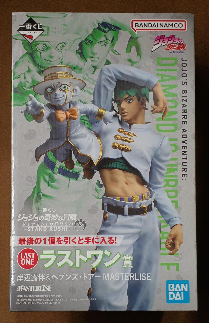 BANDAI [Unopened] Last One Prize: Rohan Kishibe & Heaven's Door Last One Prize: Rohan Kishibe & Heaven's Door