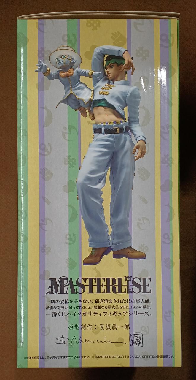 BANDAI [Unopened] Last One Prize: Rohan Kishibe & Heaven's Door Last One Prize: Rohan Kishibe & Heaven's Door
