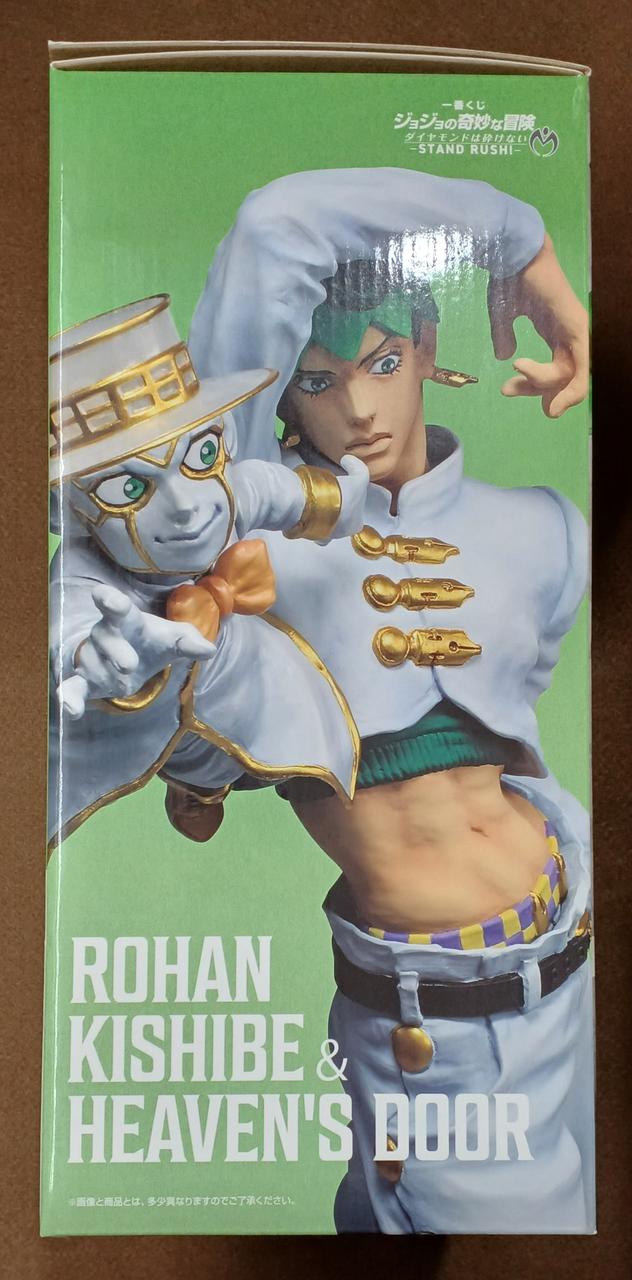 BANDAI [Unopened] Last One Prize: Rohan Kishibe & Heaven's Door Last One Prize: Rohan Kishibe & Heaven's Door