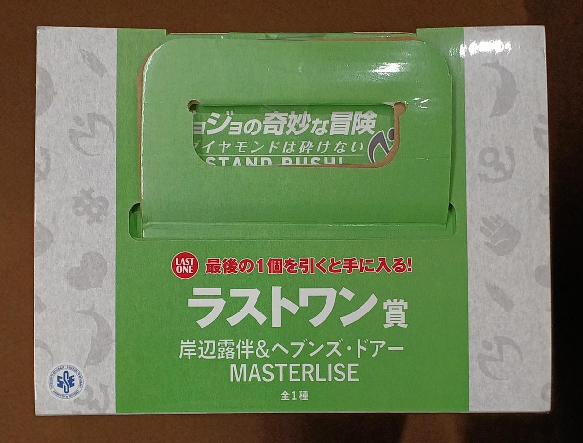 BANDAI [Unopened] Last One Prize: Rohan Kishibe & Heaven's Door Last One Prize: Rohan Kishibe & Heaven's Door