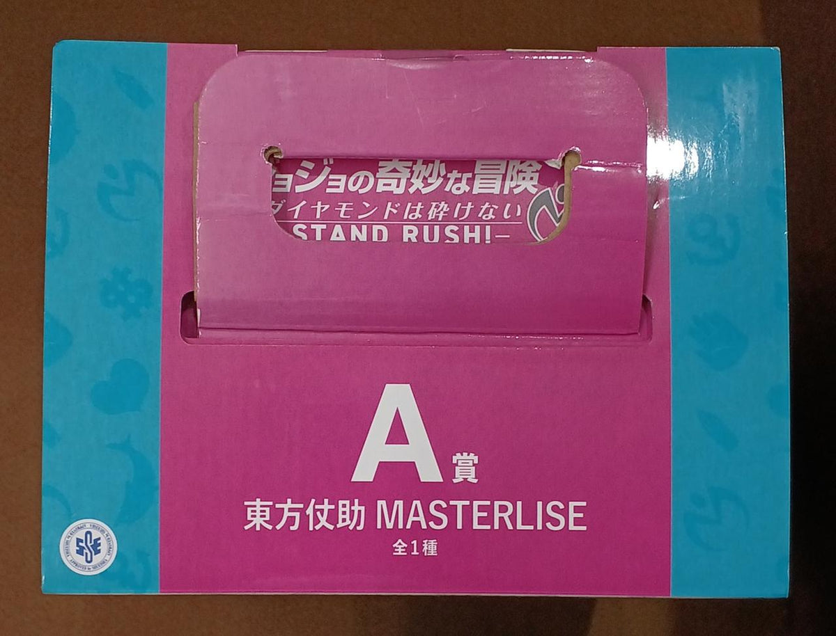 BANDAI [Unopened] Prize A: Josuke Higashikata Prize A: Josuke Higashikata