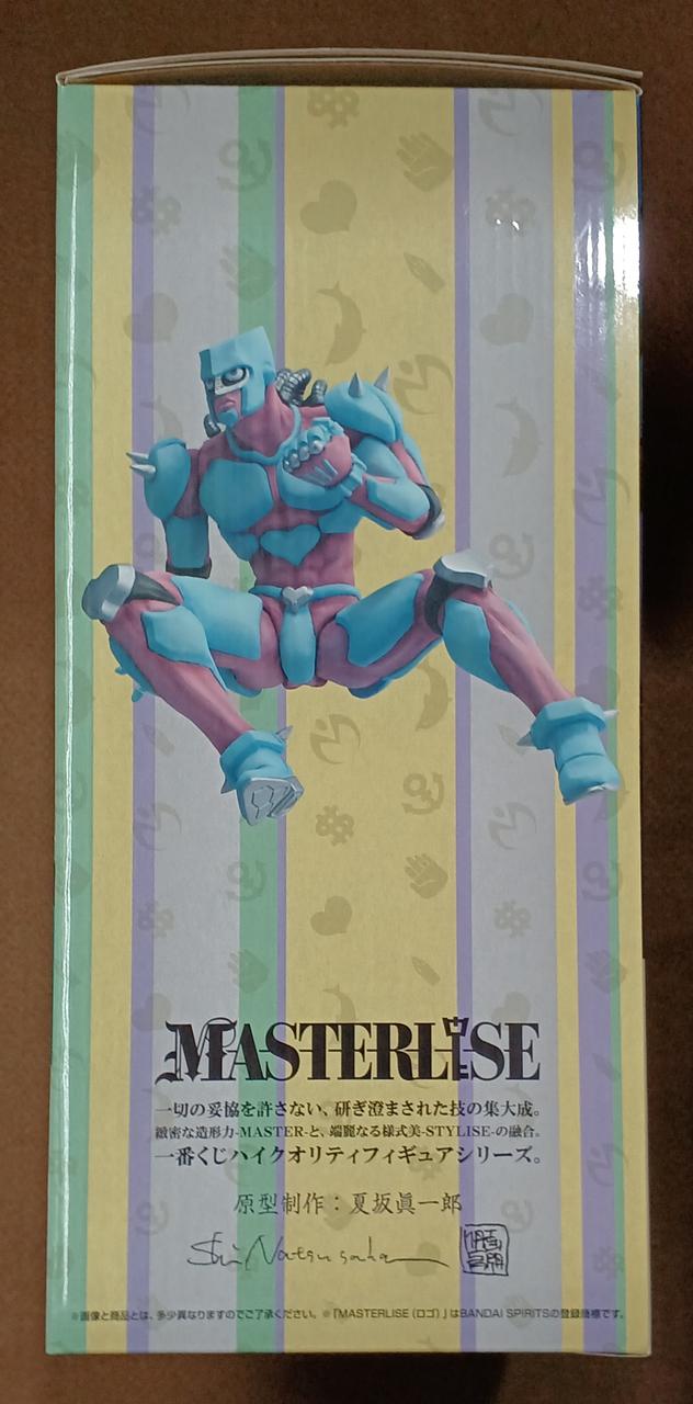 BANDAI [Unopened] Prize B: Crazy Diamond Prize B: Crazy Diamond