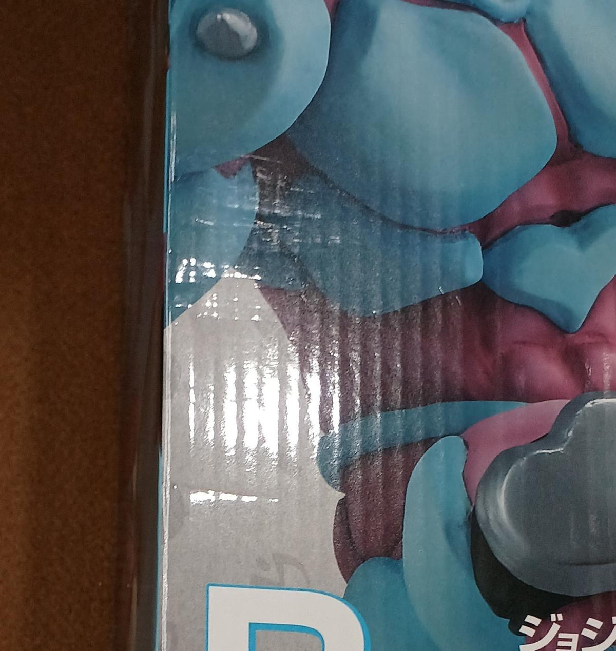 BANDAI [Unopened] Prize B: Crazy Diamond Prize B: Crazy Diamond
