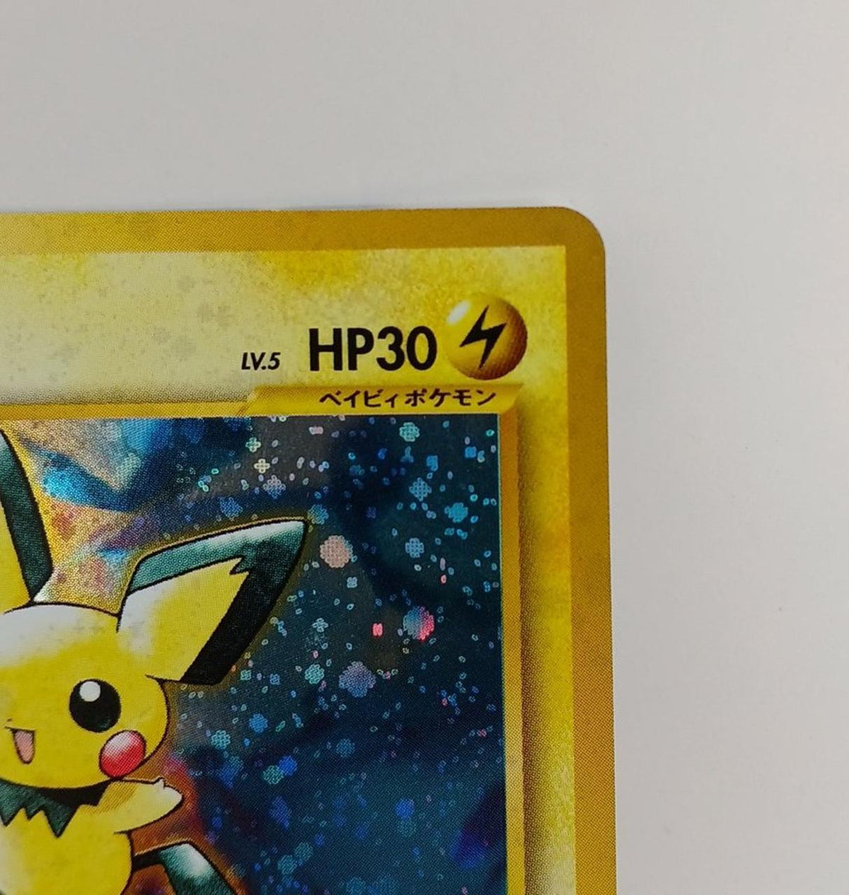 Pokémon Corporation Pokémon Card Pichu