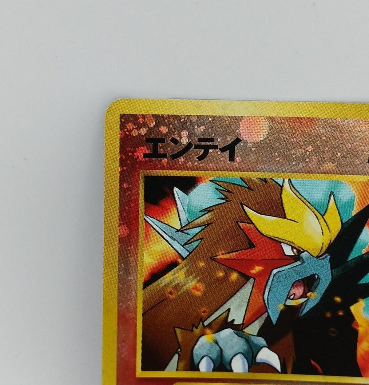 Pokémon Corporation Pokémon Card Entry