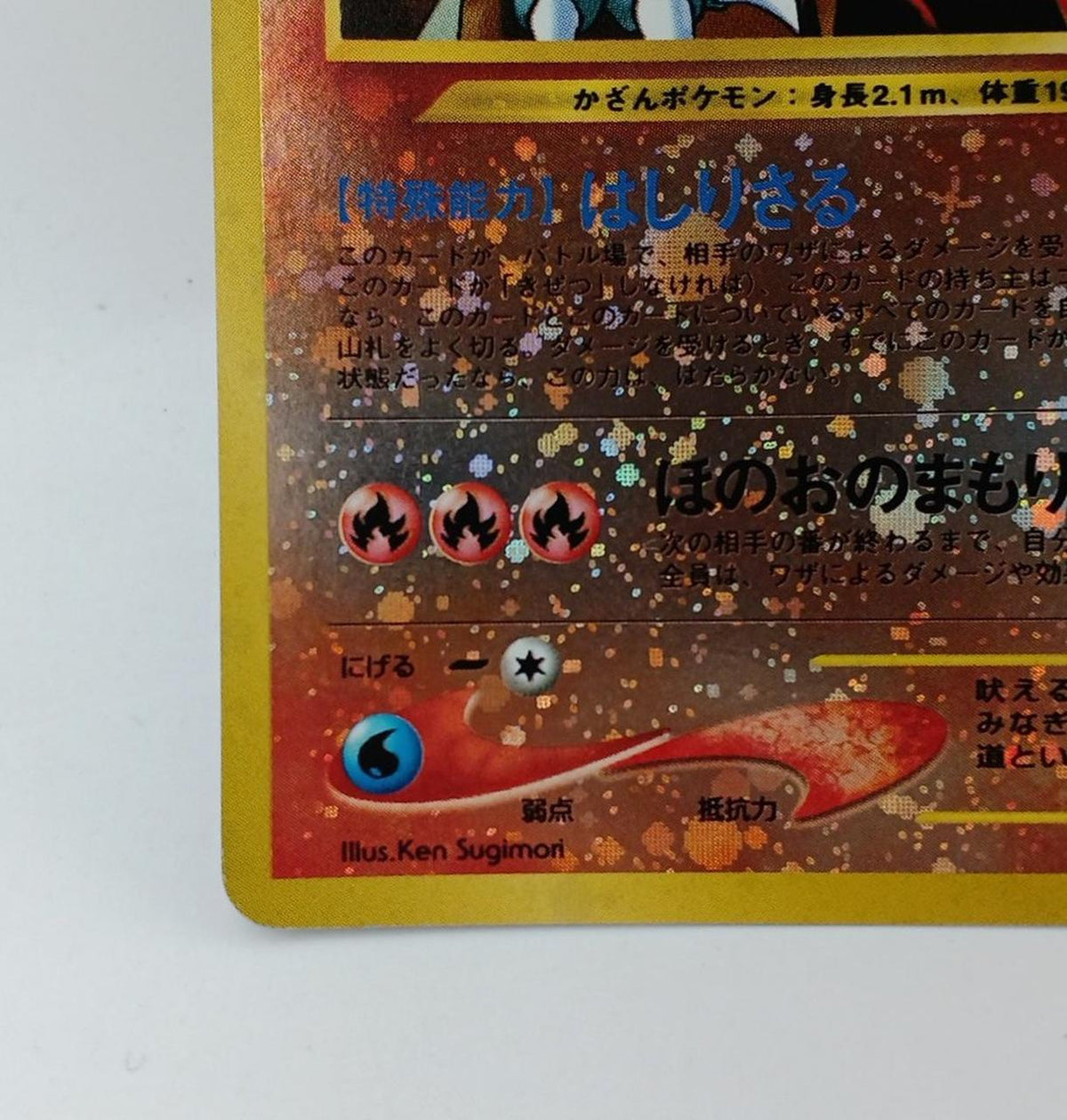 Pokémon Corporation Pokémon Card Entry