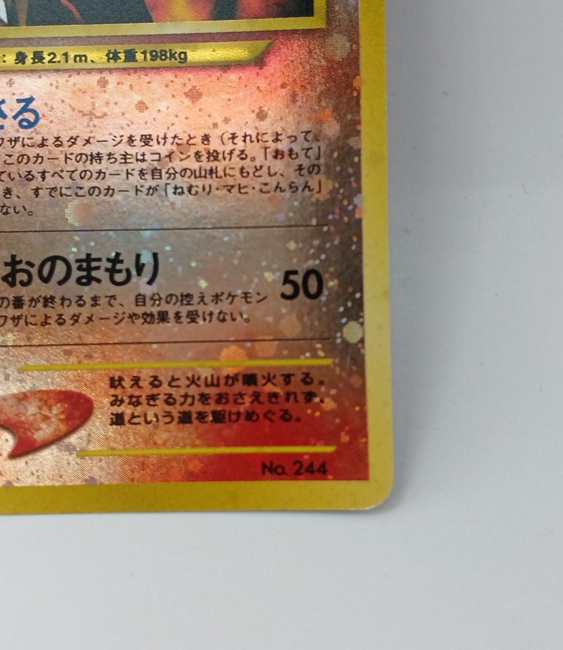Pokémon Corporation Pokémon Card Entry