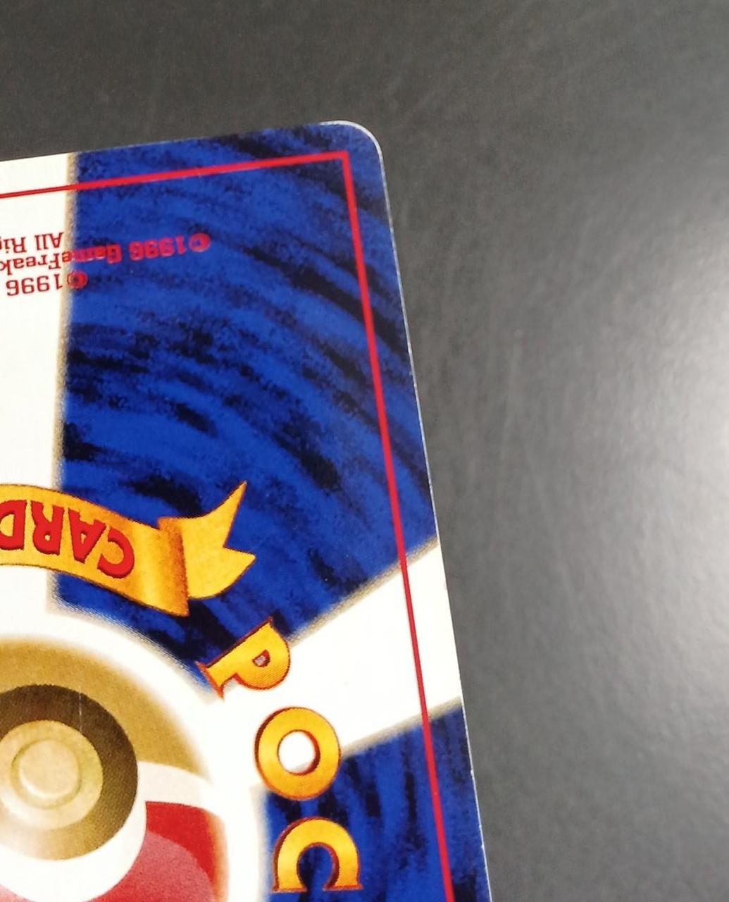 Pokémon Corporation Pokémon Card Entry