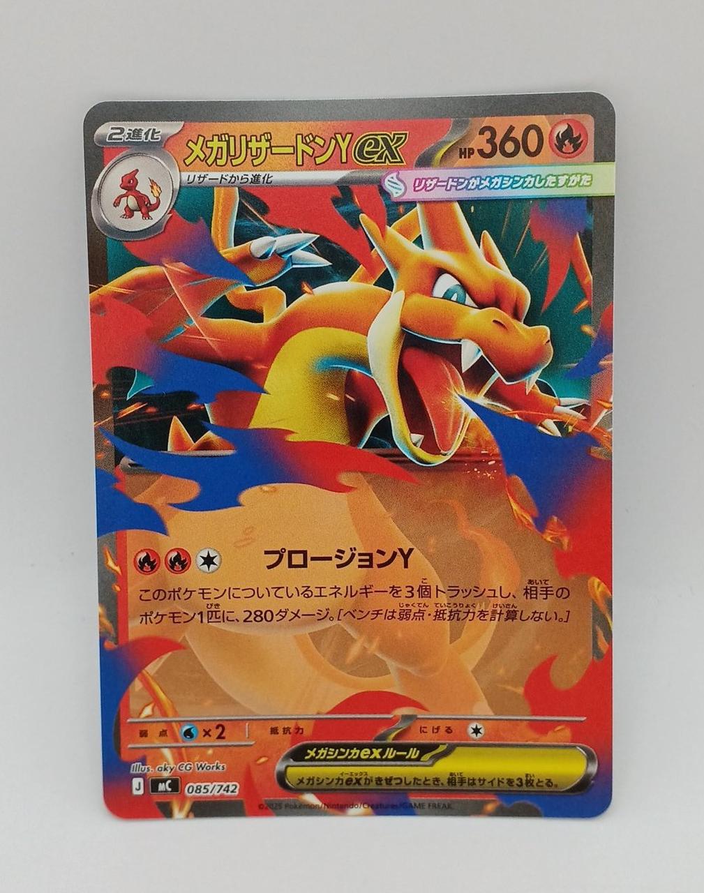 Pokémon Corporation Mega Charizard Y EX 085/742