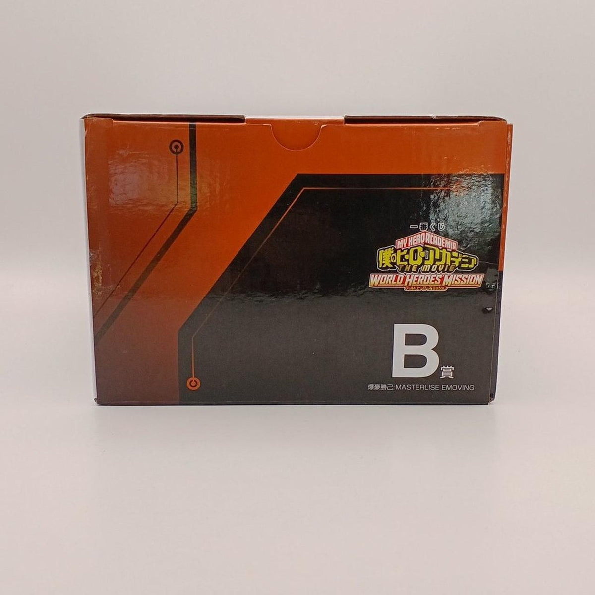 BANDAI Ichiban Kuji My Hero Academia THE MOVIE Prize B Katsuki Bakugo