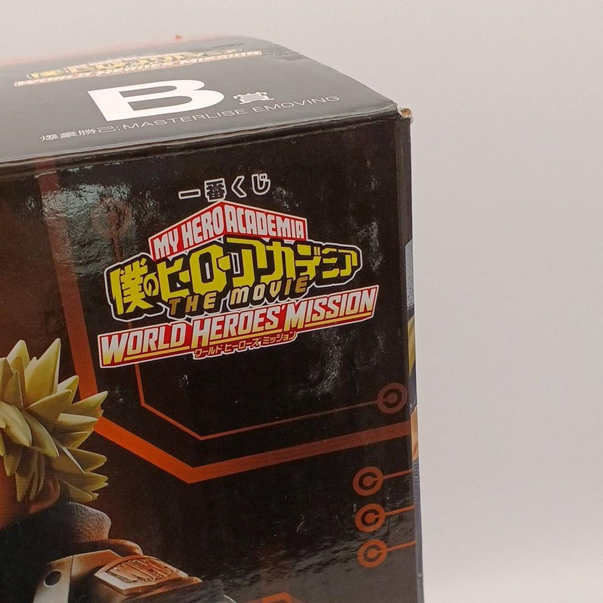 BANDAI Ichiban Kuji My Hero Academia THE MOVIE Prize B Katsuki Bakugo