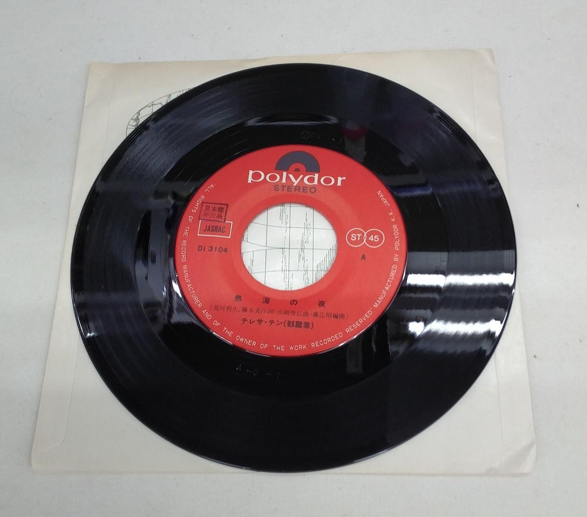 Polydor Co., Ltd. EP Sample Disc Telesatin / Night in Atami