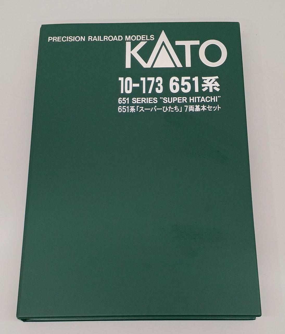 KATO N Gauge 10-173 651 Series Super Hitachi