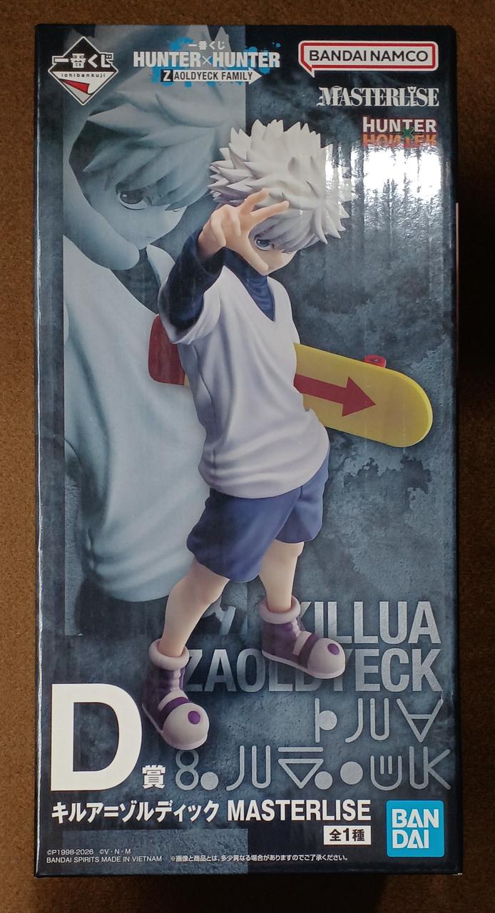 BANDAI [Unopened] Prize D: Killua=Zoldyck Prize D: Killua=Zoldyck