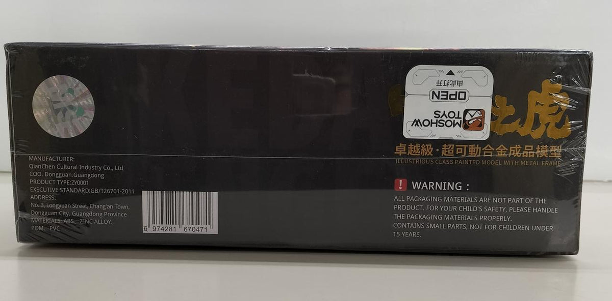ILLUSTRIOUS CLASS Kai no Tora Excellence Grade・Super Articulated Alloy Finished Model - Banzai Thrifting | BanzaiHobby