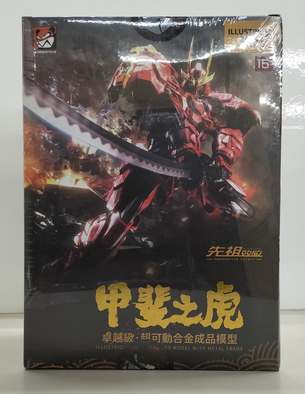 ILLUSTRIOUS CLASS Kai no Tora Excellence Grade・Super Articulated Alloy Finished Model - Banzai Thrifting | BanzaiHobby