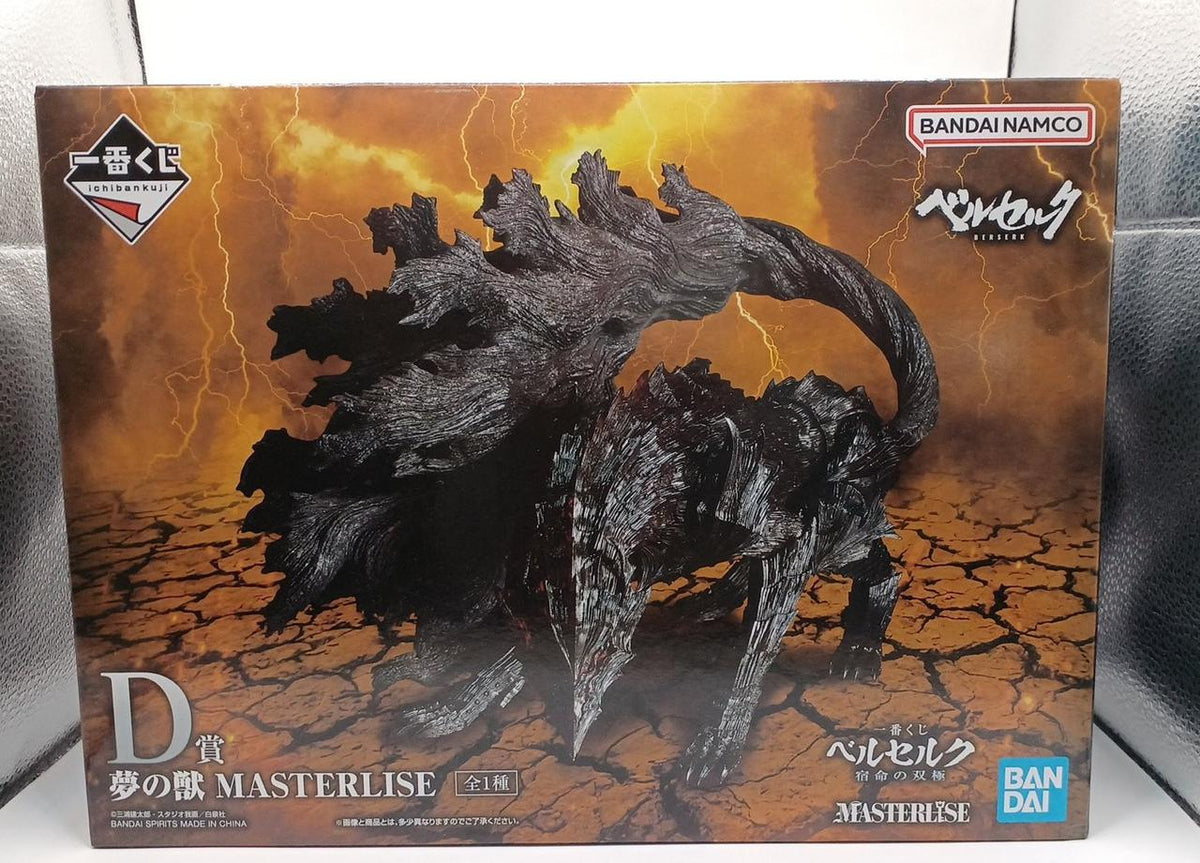BANDAI D Prize: Dream Beast MASTERLISE Ichiban Kuji Berserk: Fateful Dual Poles