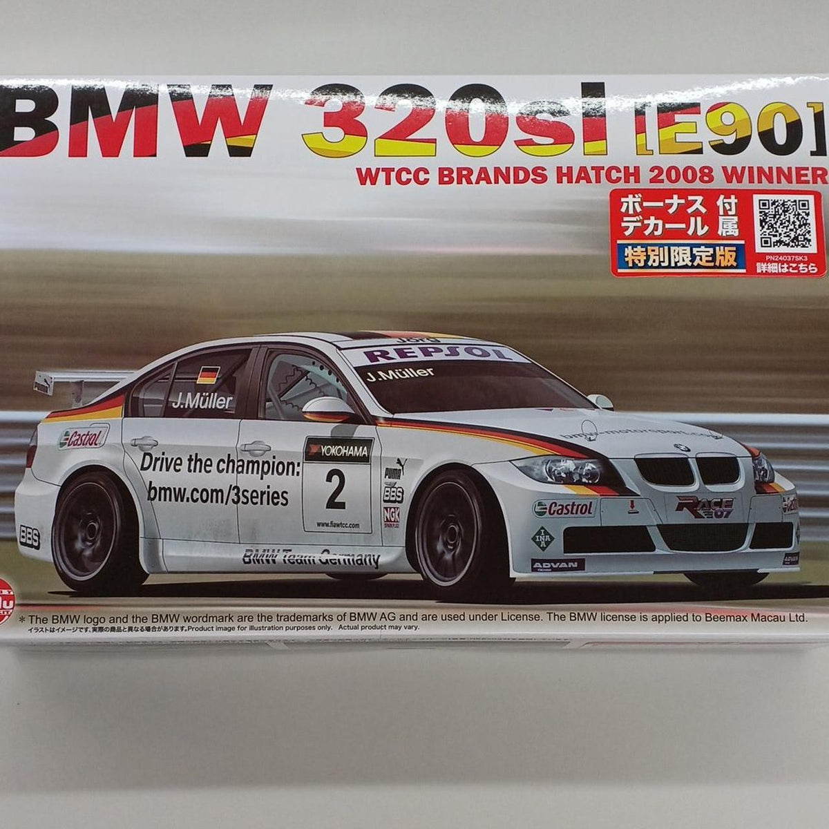 Platz Plastic Model BMW 320SI E90 2008 WTCC Brands Hat