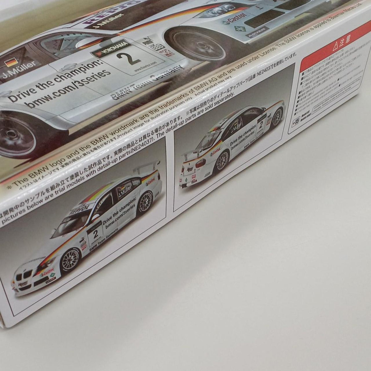 Platz Plastic Model BMW 320SI E90 2008 WTCC Brands Hat