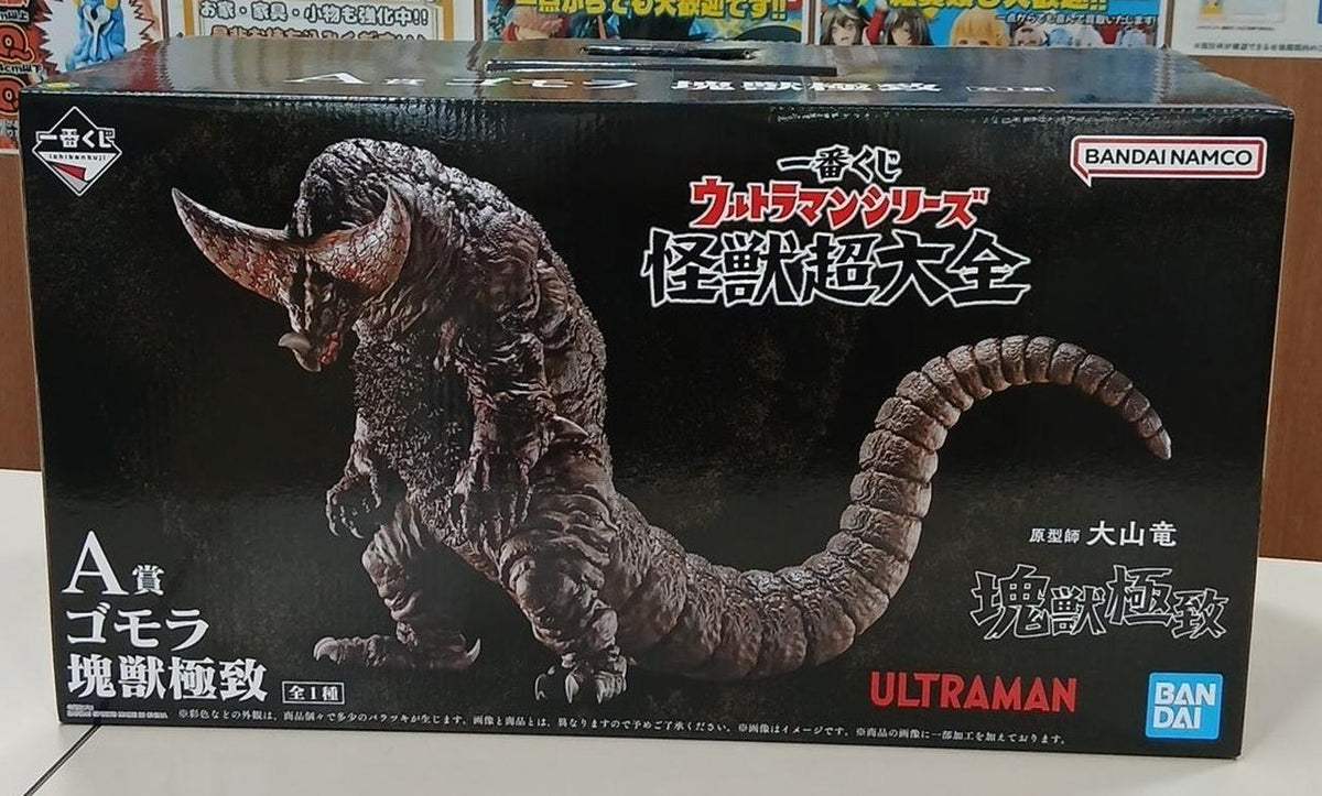 Bandai [Unopened] Gomora Ichiban Kuji A Prize