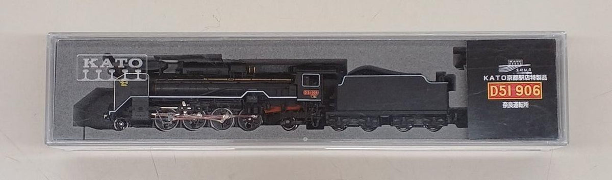 KATO N Gauge D51 906 Nara Depot - KATO Banzai Hobby