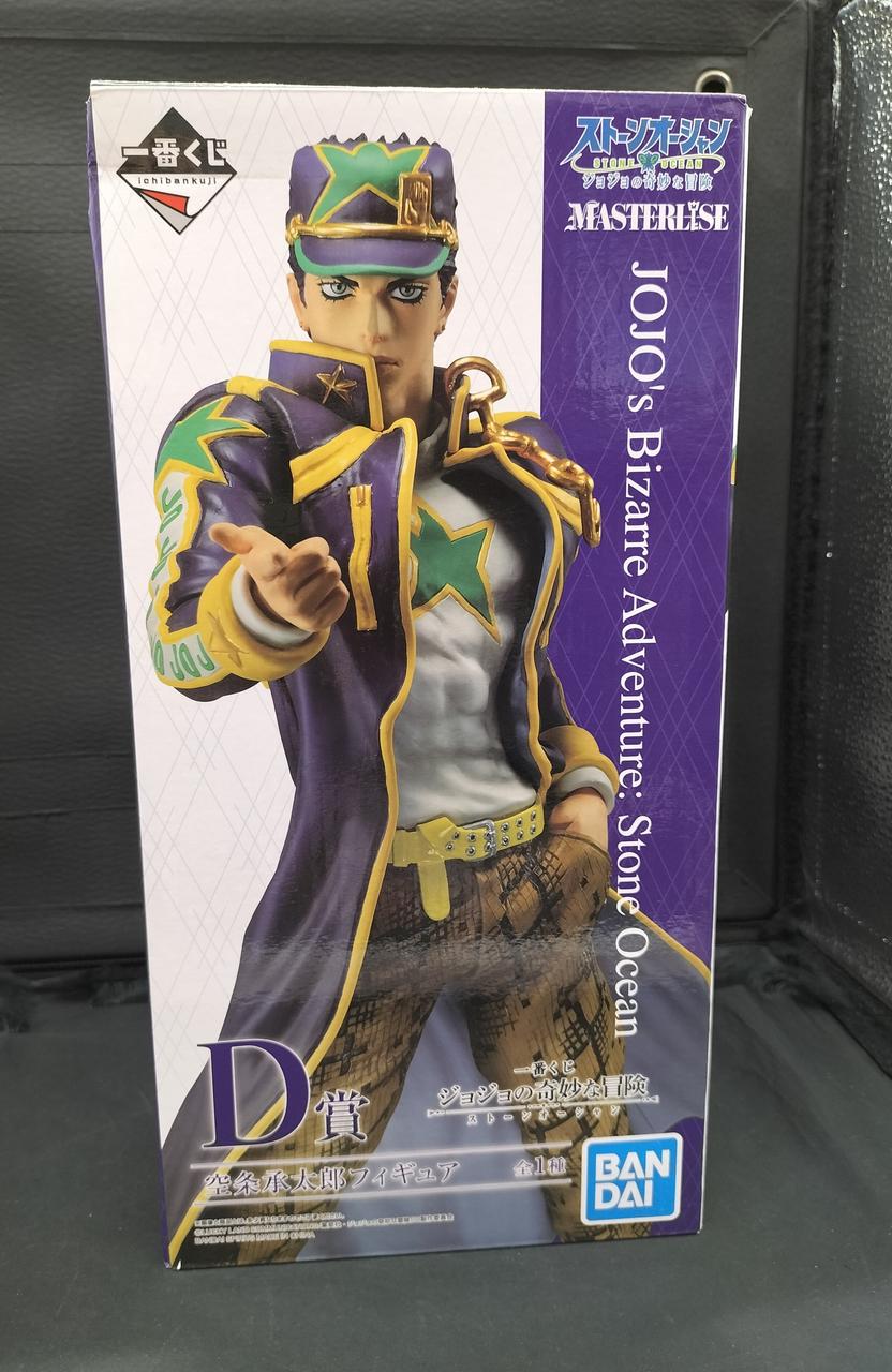 BANDAI Ichiban Kuji: JoJo's Bizarre Adventure D Prize Jotaro Kujo - Banzai Thrifting | BanzaiHobby