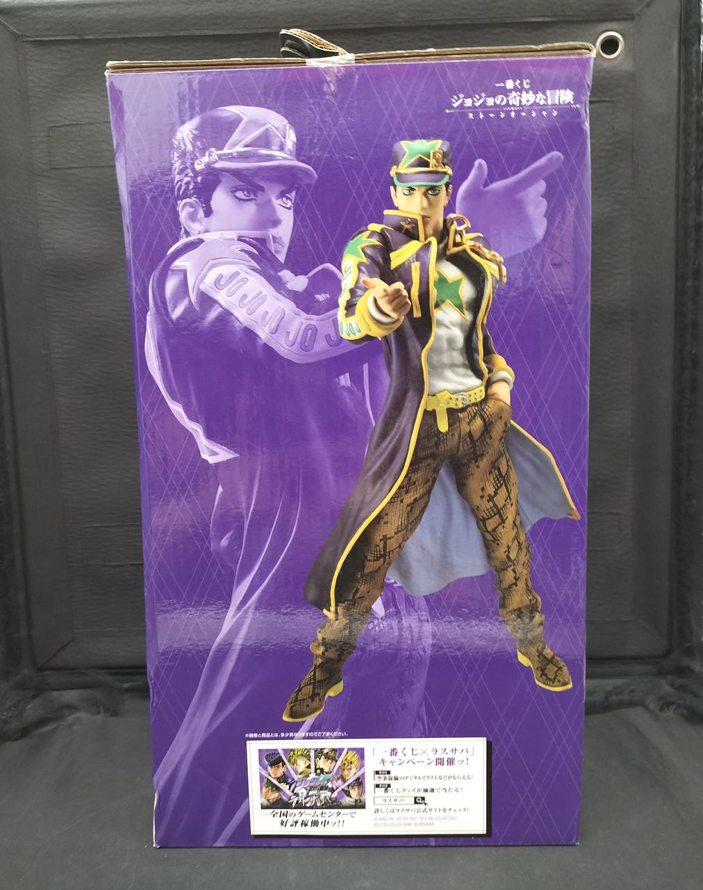 BANDAI Ichiban Kuji: JoJo's Bizarre Adventure D Prize Jotaro Kujo - Banzai Thrifting | BanzaiHobby