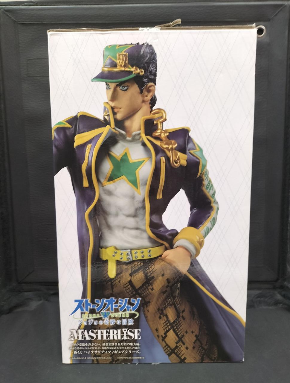 BANDAI Ichiban Kuji: JoJo's Bizarre Adventure D Prize Jotaro Kujo - Banzai Thrifting | BanzaiHobby