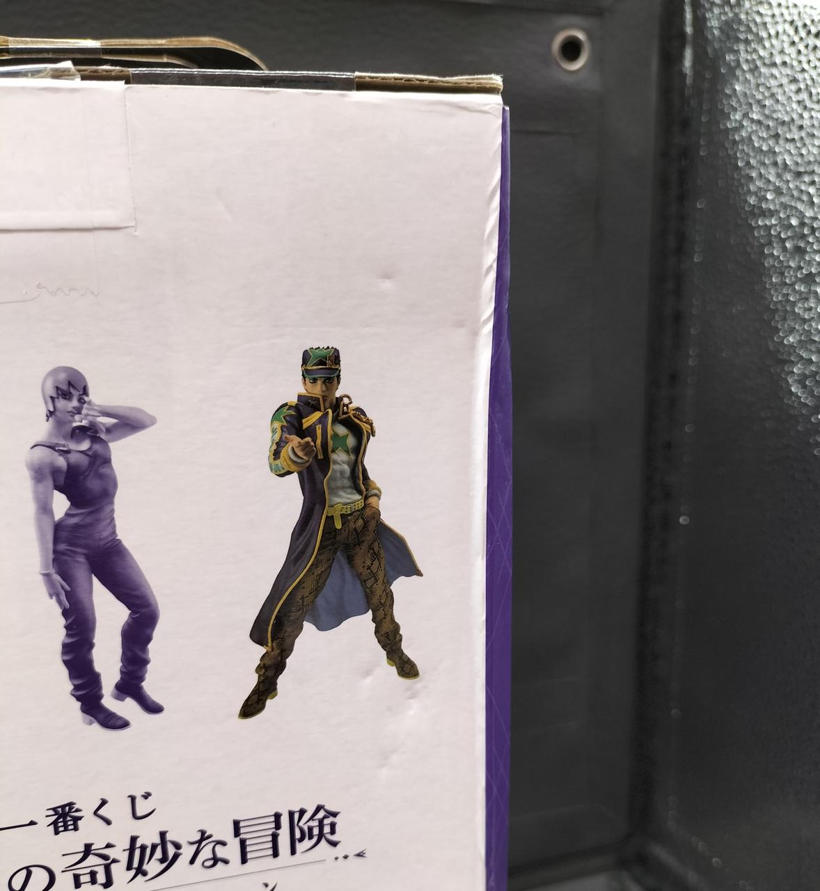 BANDAI Ichiban Kuji: JoJo's Bizarre Adventure D Prize Jotaro Kujo - Banzai Thrifting | BanzaiHobby