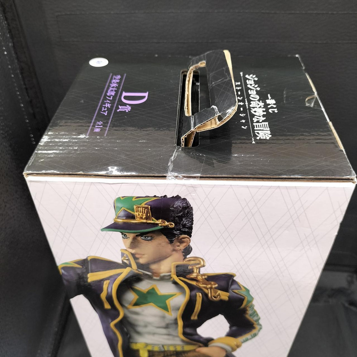 BANDAI Ichiban Kuji: JoJo's Bizarre Adventure D Prize Jotaro Kujo - Banzai Thrifting | BanzaiHobby
