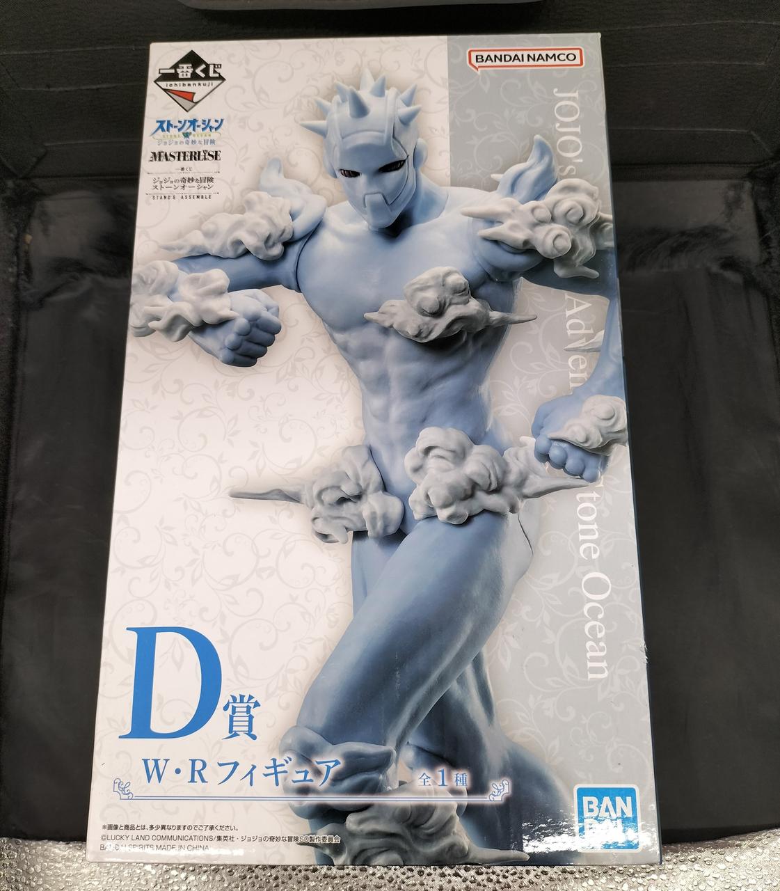 BANDAI Ichiban Kuji JoJo's Bizarre Adventure D Prize W・R - Banzai Thrifting | BanzaiHobby