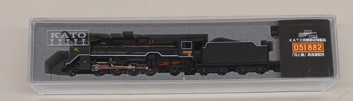KATO Steam locomotive D51 882 'Tsuki to Shika' Nara Depot - Banzai Thrifting | BanzaiHobby