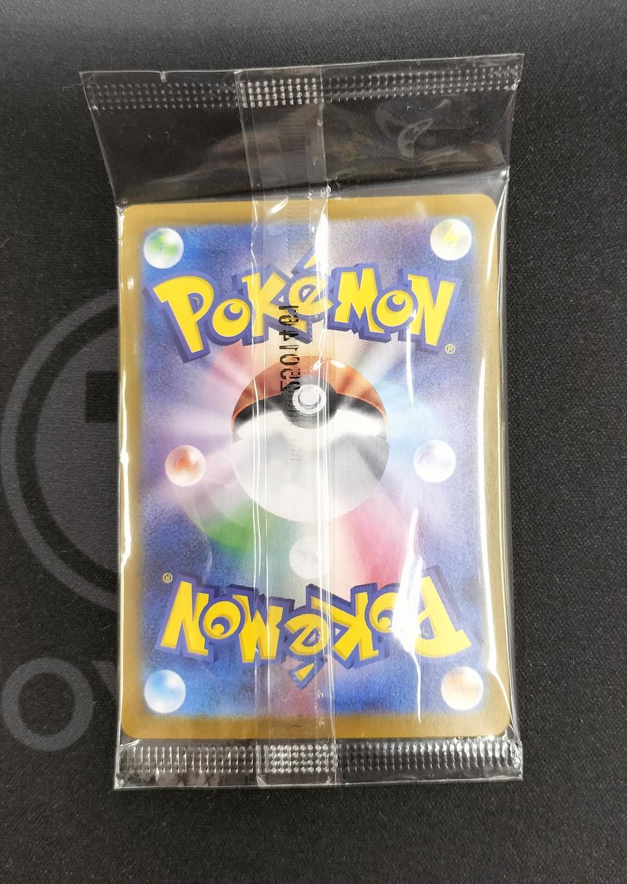 Pokémon Tohoku Pikachu 260/SV/P Promo Card